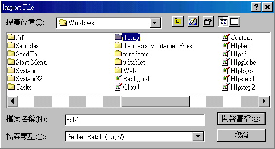 在主功能列，F(xiàn)ile >> Import。打開Import File選項環(huán)境。點選Temp。
