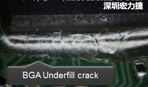 下面兩張照片就顯示既使添加了底部填充膠underfill，經(jīng)過摔落后還是發(fā)生BGA錫球破裂的問題，因?yàn)檫BUnderfill膠都裂開了。