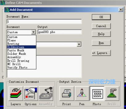 點(diǎn)擊圖  Add添加需輸出的層，在彈出的窗口Document Name輸入文件名