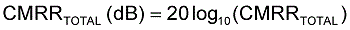 對于理想的運算放大器，(1/CMRRAMP)為零，CMRRTOTAL僅由電阻和AV確定。CMRRTOTAL可用公式2轉(zhuǎn)換為dB。