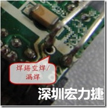 SMD零組件內(nèi)部焊接需要使用高溫錫嗎？