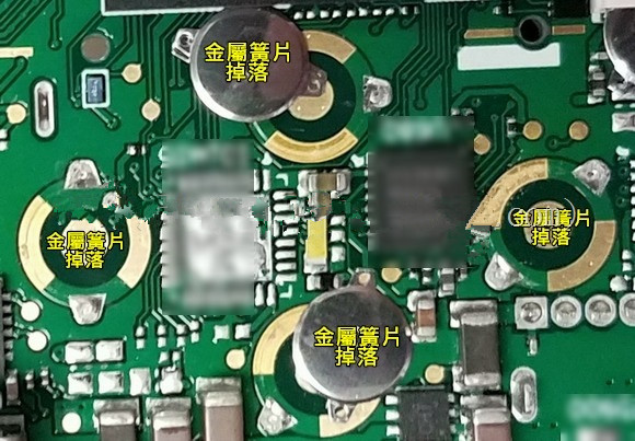 按鍵金屬簧片(metal-dome)可以直接焊接于電路板上嗎？優(yōu)缺點又有哪些？