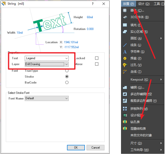 放置孔表，孔表作用是核查孔大小及孔的屬性。